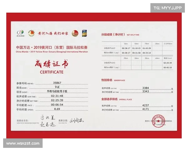 全国半马 2018赛事—全国半马成绩 全国半马 2018赛事—全国半马成绩