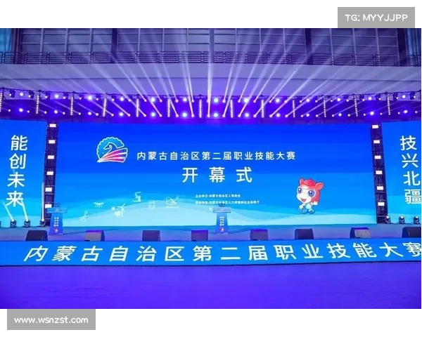 内蒙古赛事公司官网