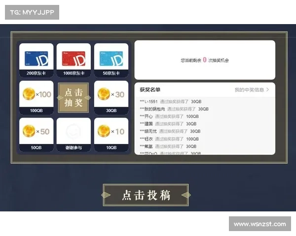 快来B站加入赛事竞猜大家庭精准预测赛事结局赢取超值礼品与积分