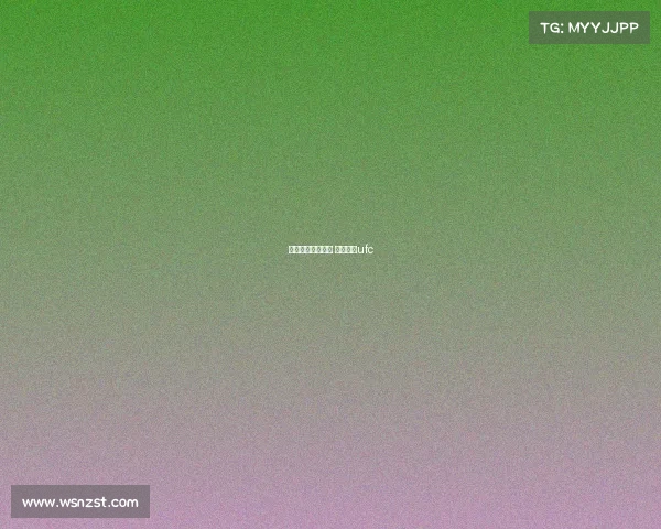 电子竞技主播大鹏 大鹏解说ufc